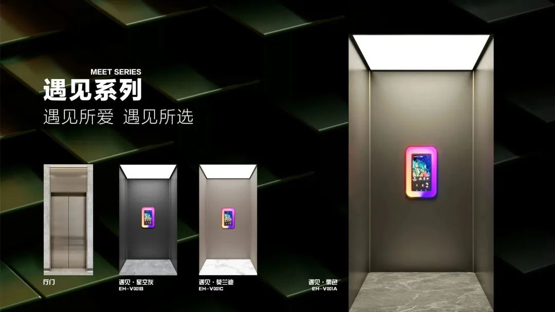 樂享家 長興展廳｜智享生活 快樂到家！