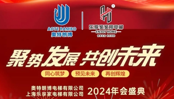 乘風(fēng)破浪、篤行不?。粨P(yáng)帆起航，再創(chuàng)佳績(jī)！
