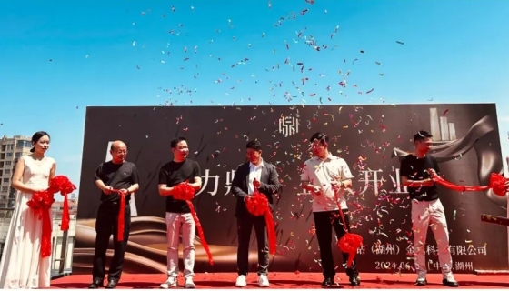 鼎鉆金屬科技有限公司｜金屬之美，東方之韻！