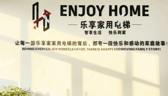 上虞門店盛大開業(yè)丨匠心定制，只為更好的出行享受